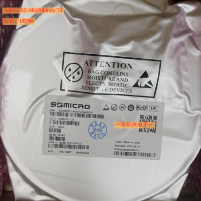 SGM2035C-ADJYUDN6G/TR 丝印M7L UTDFN6 LDO线性稳压器芯片