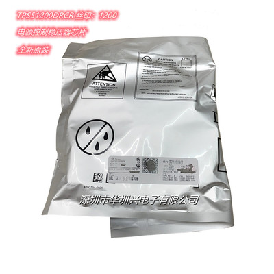 TPS51200DRCR /T丝印：1200 VSON-10电源控制稳压器芯片 原装