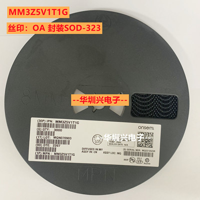 MM3Z5V1T1G 丝印OA SOD-323 5.1V 300mW 贴片稳压二极管 原装