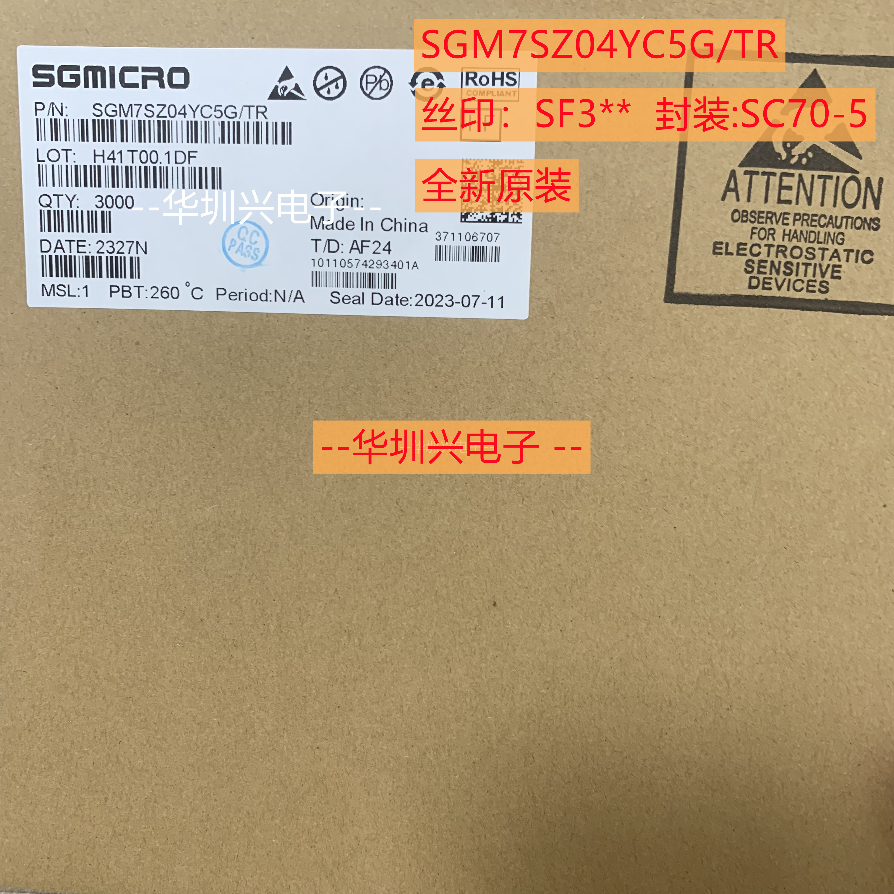 SGM7SZ04YC5G/TR丝印SF3** SC70-5 小型逻辑逆变器IC 原装圣邦微