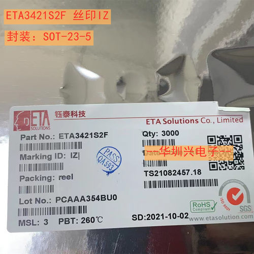 ETA3421S2F丝印IZ  封装SOT-23-5 DC-DC降压恒流LED驱动芯片 原装