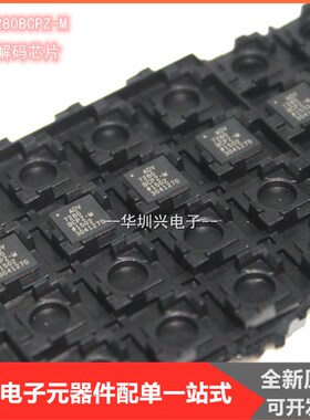 ADV7280BCPZ-M QFN-32 CVBS转MIPI DSI视频解码芯片 原装
