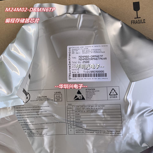M24M02-DRMN6TP 24M02RD M24M02 SOP-8可编程只读存储器芯片 原装