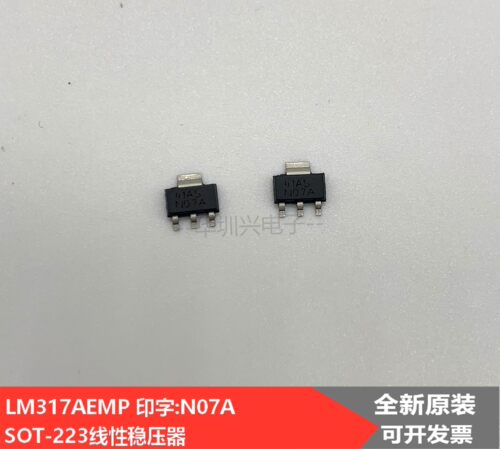 LM317AEMP/NOPB 印字：N07A 精密度：1% 3端可调稳压器，原装现货