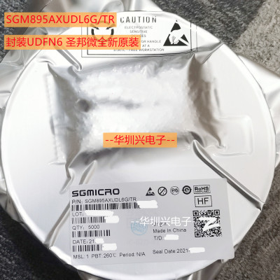 SGM895AXUDL6G/TR  封装UDFN6 代理经销圣邦微一系列IC 原装