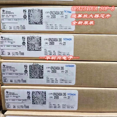 TPS79533DCQR丝印 PS79533 封装SOT-223-5 低压差线性稳压器芯片