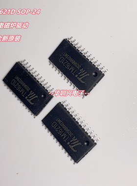 TM1621D TM1621 SOP-24 LCD驱动器SPI接口 兼容HT1621 原装