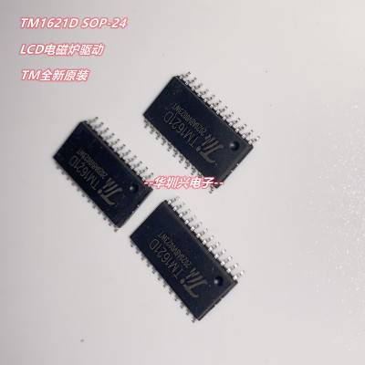TM1621D TM1621 SOP-24 LCD驱动器SPI接口 兼容HT1621 原装