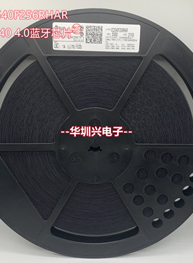 CC2540F256RHAR CC2540F256 封装QFN40  射频收发器芯片 原装