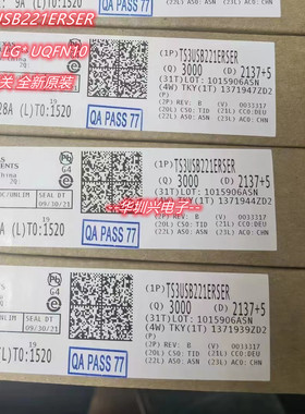 TS3USB221ERSER 丝印：LG* UQFN10 多路复用器IC  原装模拟开关
