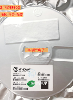 RY8122 丝印BFE** 4-18V 2A 500KHZ SOT-23-6 同步降压IC 原装