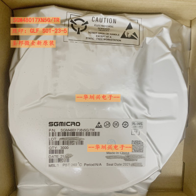 SGM48017XN5G/TR 丝印GLF 封装SOT23-5 IGBT栅极驱动器芯片 原装