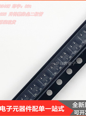 BAT854CW BAT854 丝印 83t 40V 200mA SOT-323 肖特基势垒二极管