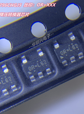 RT5796CHGJ5丝印：OR=XXX SOT-23-5 1.5A同步降压转换器芯片 原装