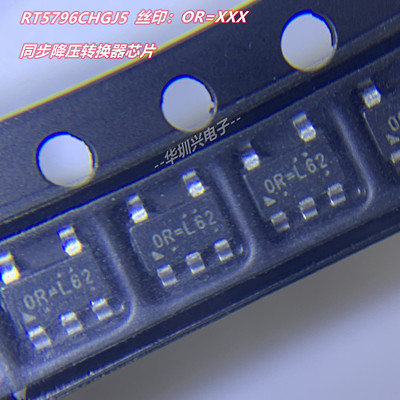 RT5796CHGJ5丝印：OR=XXX SOT-23-5 1.5A同步降压转换器芯片 原装