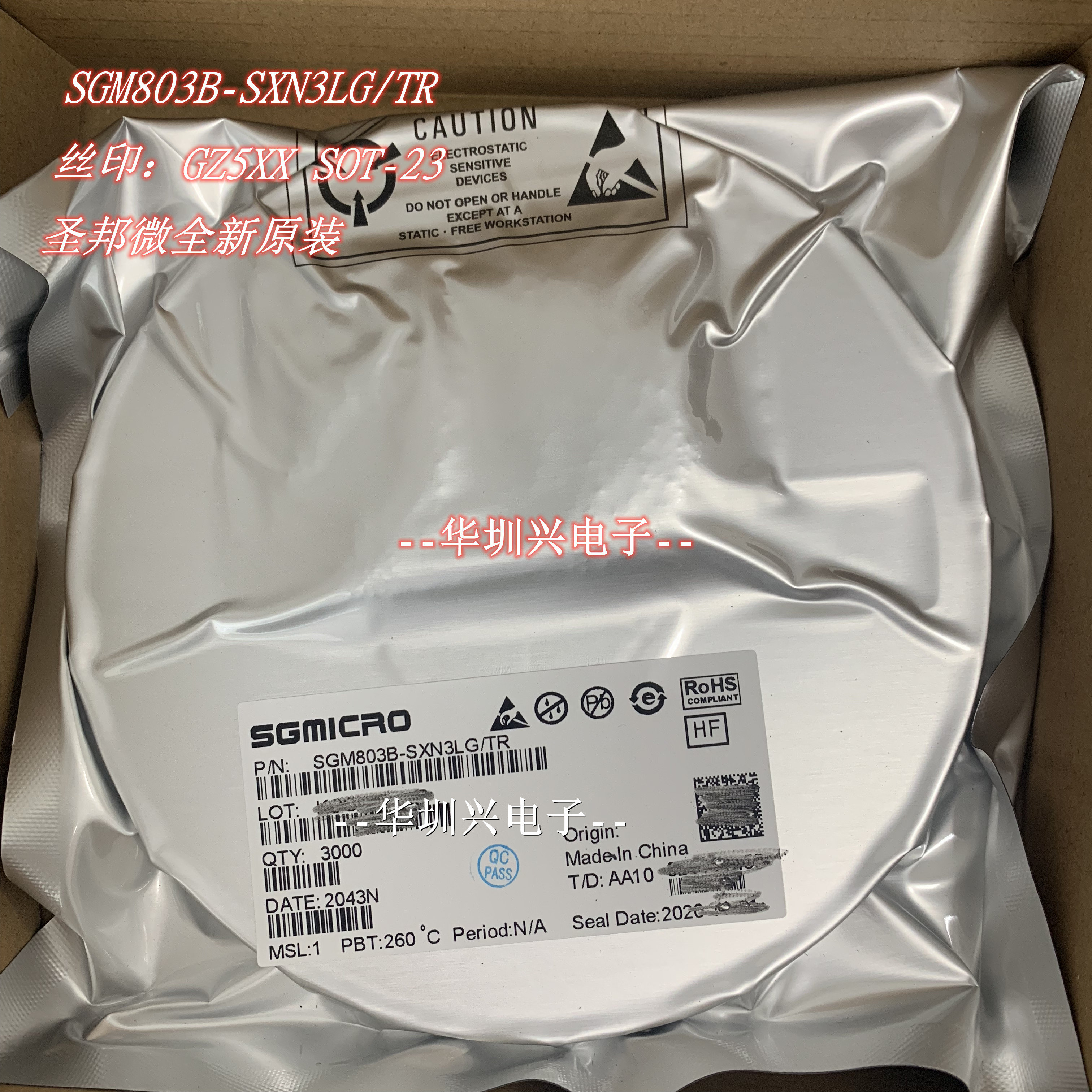 SGM803B-SXN3LG/TR  丝印 GZ5** SOT-23复位芯片 主营原装圣邦微