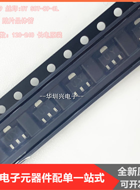 KTC4379 丝印UY 50V 2A 放大倍数 120-240 SOT-89-3L 贴片晶体管