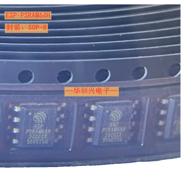 ESP32-PSRAM64H ESP32 封装SOP-8 3.3V 64Mbit 伪静态随机存储器