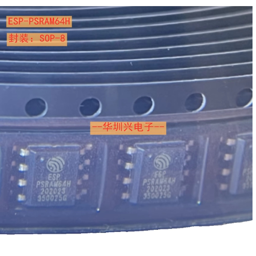 ESP32-PSRAM64H ESP32 封装SOP-8 3.3V 64Mbit 伪静态随机存储器