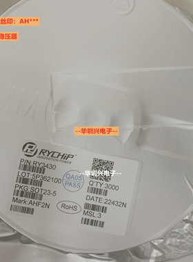 RY3430 丝印AH*** 1.2MHZ 5.5V 3A DC-DC 同步降压稳压器芯片原装