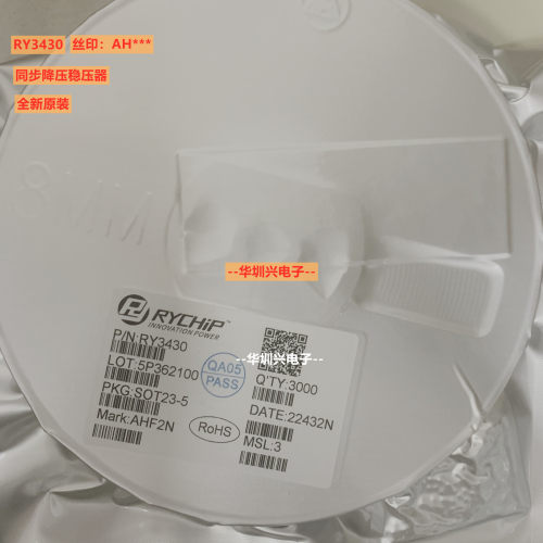 RY3430 丝印AH*** 1.2MHZ 5.5V 3A DC-DC 同步降压稳压器芯片原装