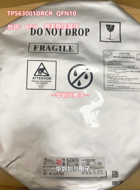 TPS63001DRCR 丝印 BPU VSON10 3.3V/1.6A 电源稳压IC 原装