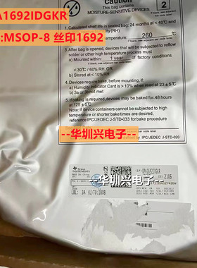 OPA1692IDGKR 丝印1692 封装MSOP-8 运算放大器芯片 运放IC 原装