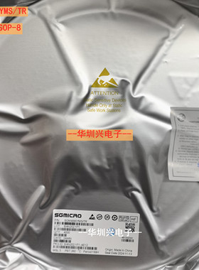 SGM4890YMS/TR 丝印SGM4890 MSOP-8 贴片音频功率放大器 原装