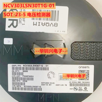 NCP303LSN30T1G 印SCG 封装SOT-23-5 电压检测器IC 原装ON安森美
