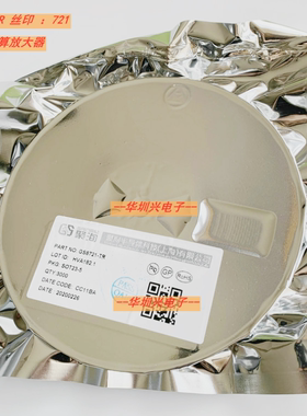 GS8721-TR丝印721 替代LMV721M5X SGM721 低噪声运算放大器芯片