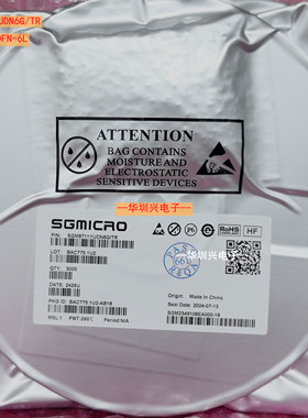 SGM8711YUDN6G/TR 丝印TF* 封装UTDFN-6 低功耗比较器 全新原装