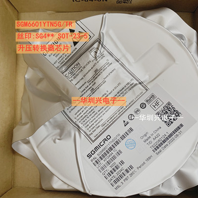 SGM40666AYG/TR  封装WLCSP-12  充电接口芯片IC 原装SGM