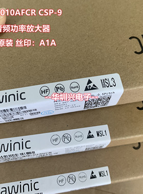 AW8010AFCR 丝印A1A CSP-9 D类音频功率放大器芯片 AW原装