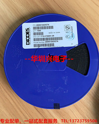 ZXMN10A25GTA 100V 4A N-MOS管 SOT-223  原装DIODES现货。