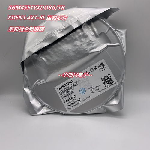 SGM4551YXDO8G/TR SGM4551 XDFN1.4*1-8L 转换器芯片 原装圣邦微