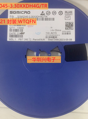 SGM2045-3.30XXDH4G/TR 丝印21 DFN4 高精密低压差线性稳压器IC
