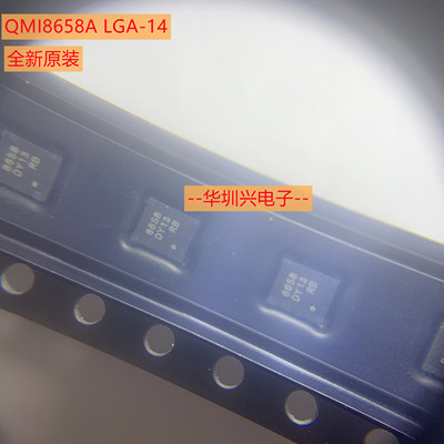 QMI8658A  封装LGA-14 六轴惯性测量单元 陀螺仪加速计传感器芯片