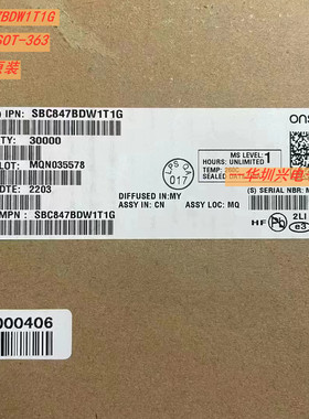 SBC847BDW1T1G 封装SOT-363 45V 100MA 双PNP三极管 贴片原装