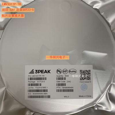 LMV331TP-TR 丝印CA4** 封装SOT-23-5 贴片电压比较器芯片原装