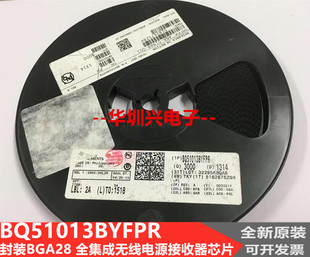 原装BQ51013BYFPR  BQ51013B 封装BGA28全集成无线电源接收器芯片