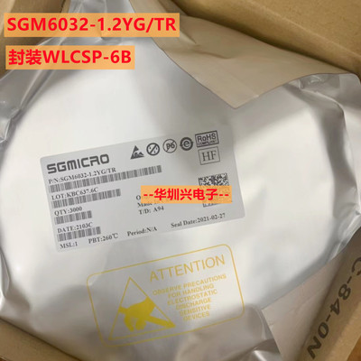 SGM6032-1.2YG/TR 封装WLCSP-6B 功耗运算放大器 兼容TPS62615YFD