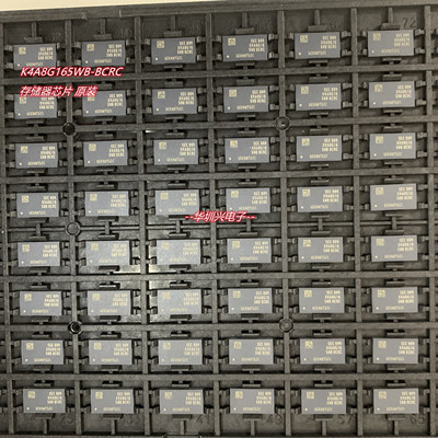 K4A8G165WB-BCRC FBGA96 DDR4内存颗粒 1G内存存储器芯片 原装