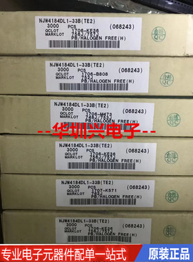 NJW4148DL1-33B(TE2) 贴片TO-252  0.5A 低压稳压器带 ON/OFF功能