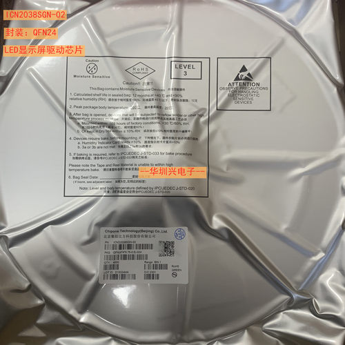 ICN2038SGN-02 封装QFN4*4-24 贴片LED显示屏驱动芯片  全新原装