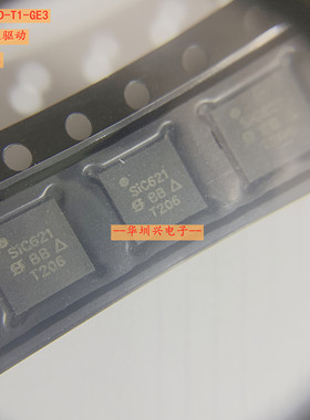 SIC621CD-T1-GE3 丝印SIC621 贴片芯片栅极驱动芯片 原装