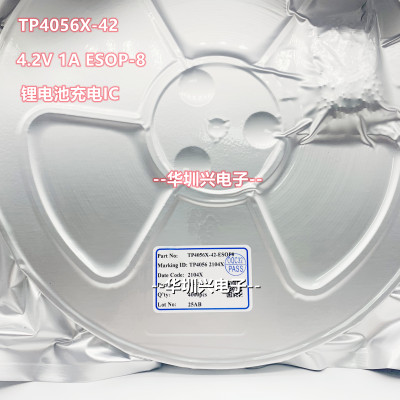TP4056X-42 TP4056 ESOP-8 4.2V 1A线性锂离子电池充电芯片 原装