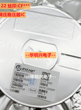 RY9122 丝印CF***  SOT23-6 2A电流 同步降压调节器IC 原装蕊源