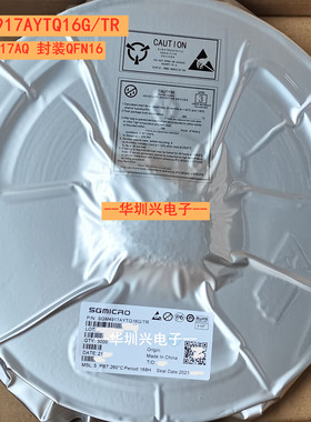 SGM4917AYTQ16G/TR 丝印4917AQ QFN16 耳机驱动器芯片 原装圣邦微
