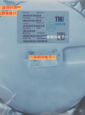 STI3410 丝印S12B** SOT-23-5 1.5A DC-DC同步降压转换器IC 原装