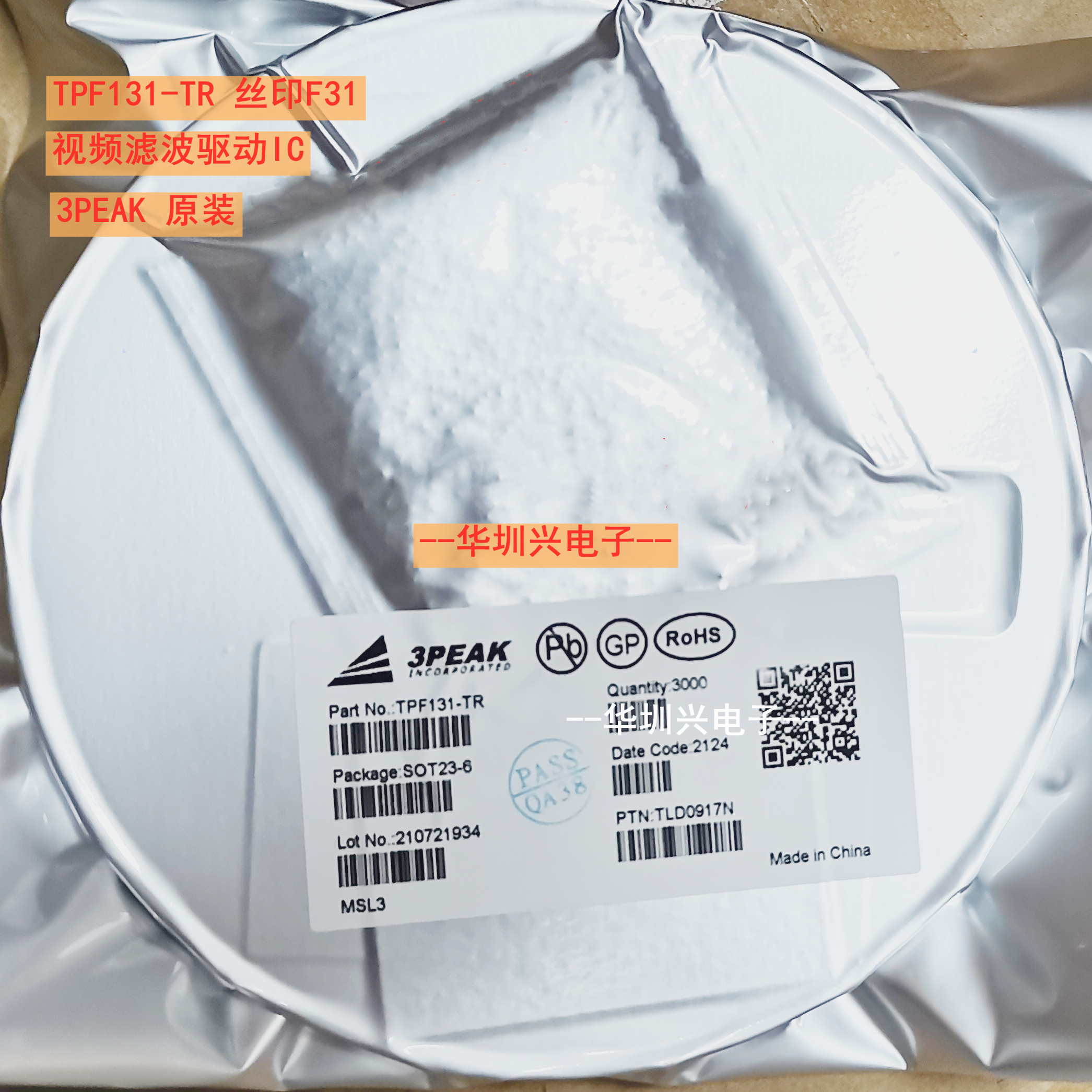 TPF131-TR丝印F31 封装SOT-23-6 视频放大器芯片 原装3PEAK